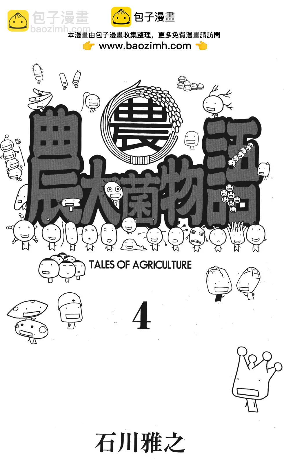 第04卷1