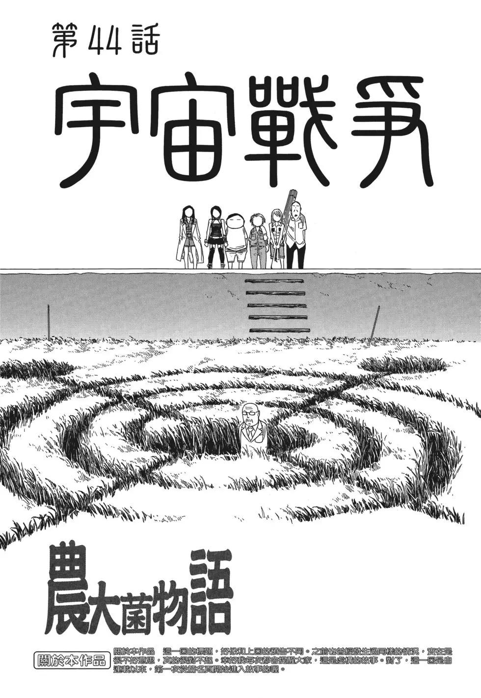 第04卷101