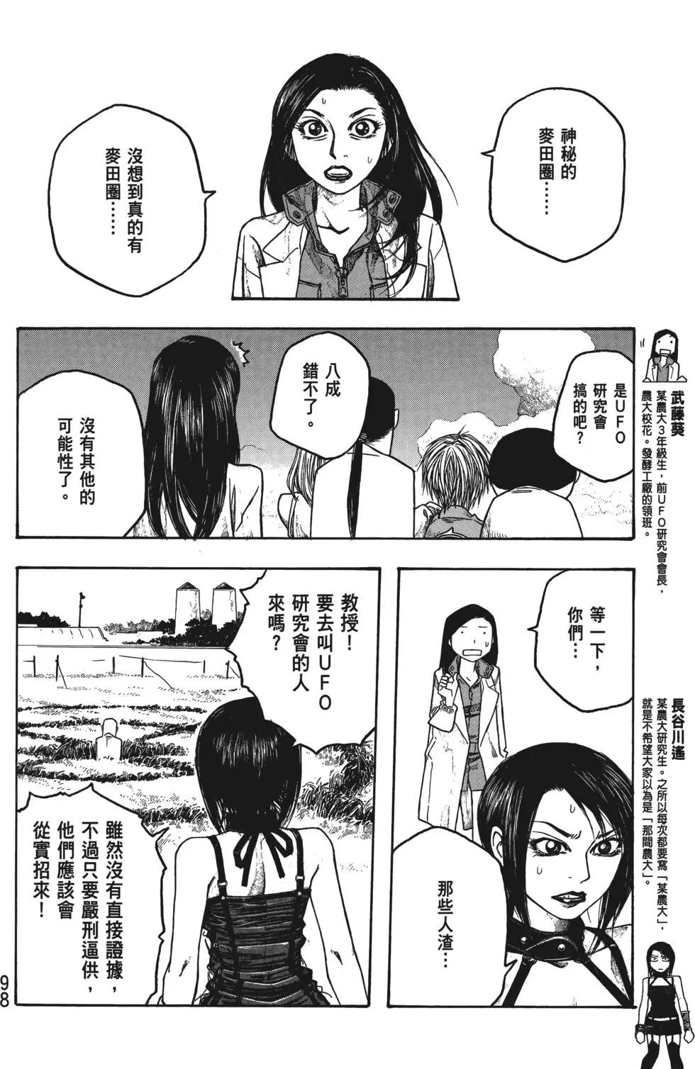 第04卷102
