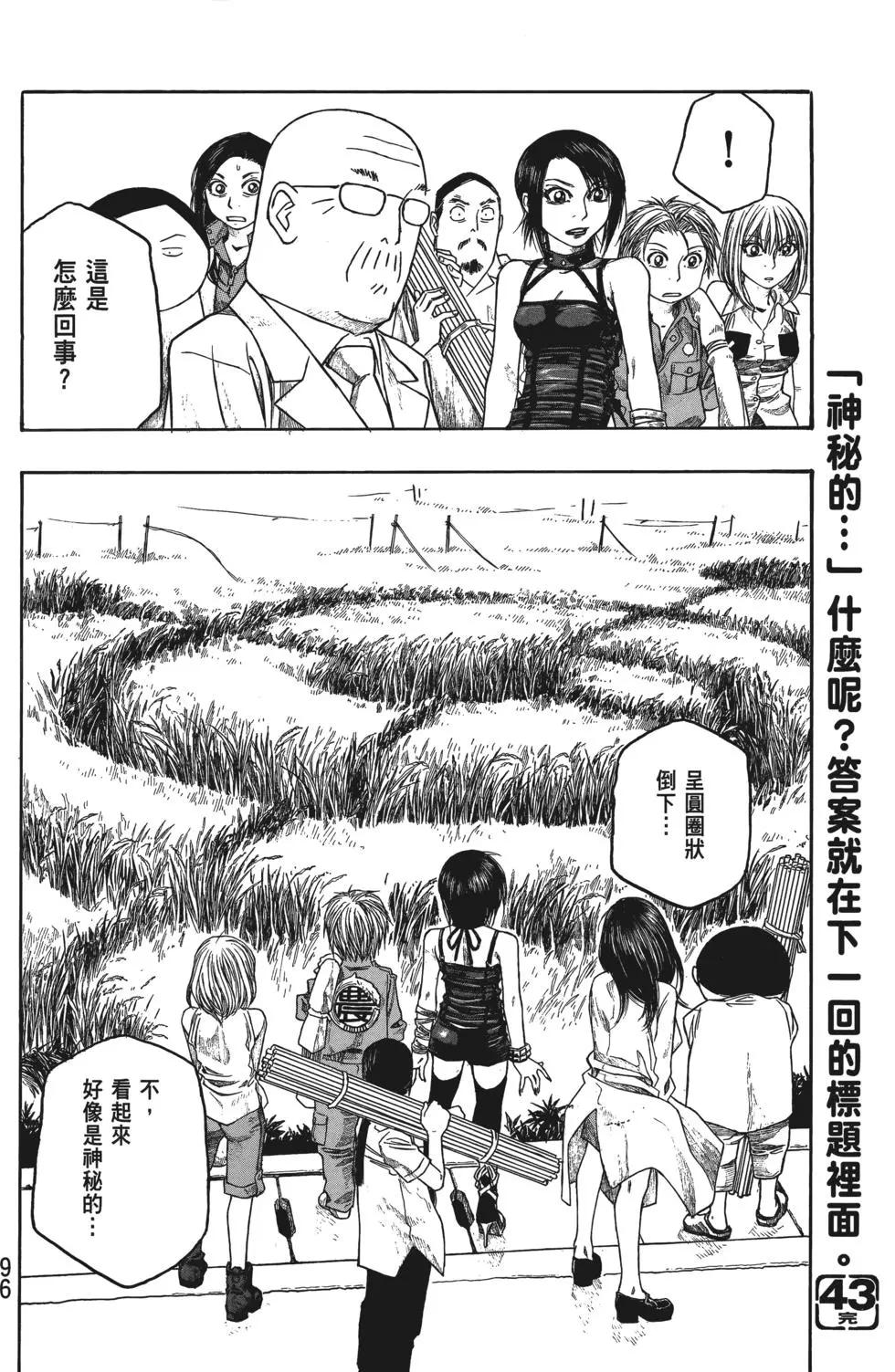 第04卷104