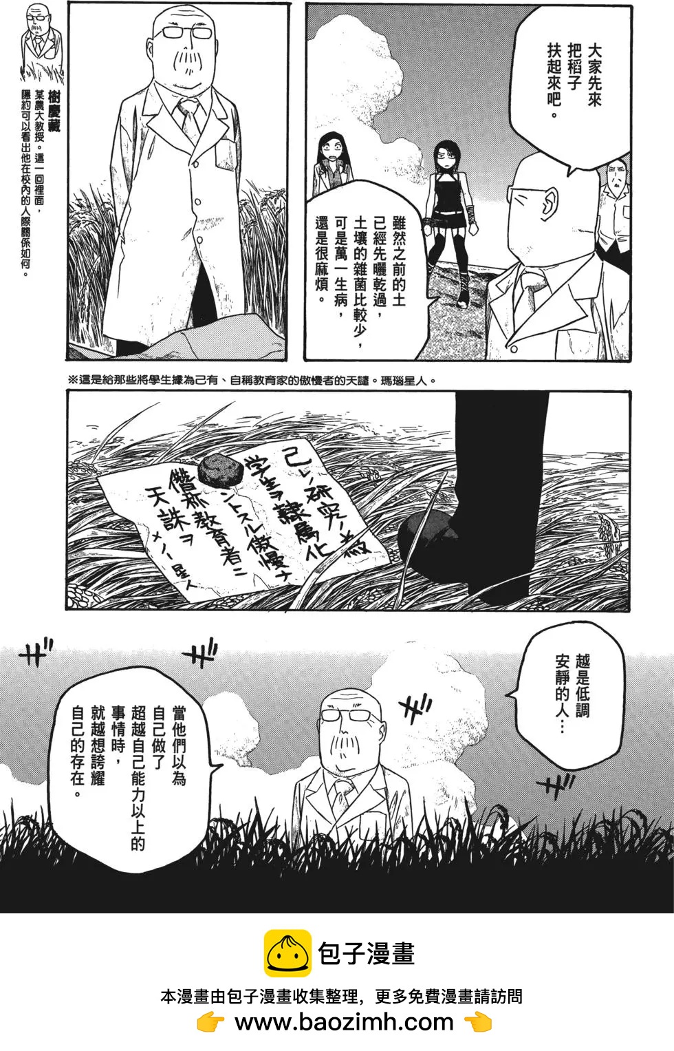 第04卷107