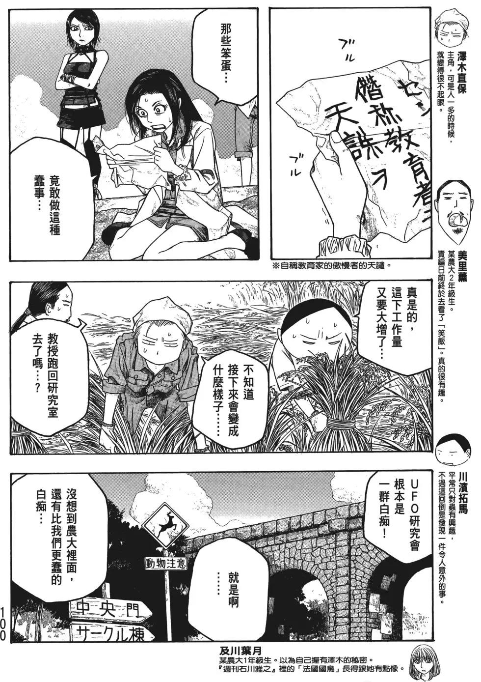 第04卷108