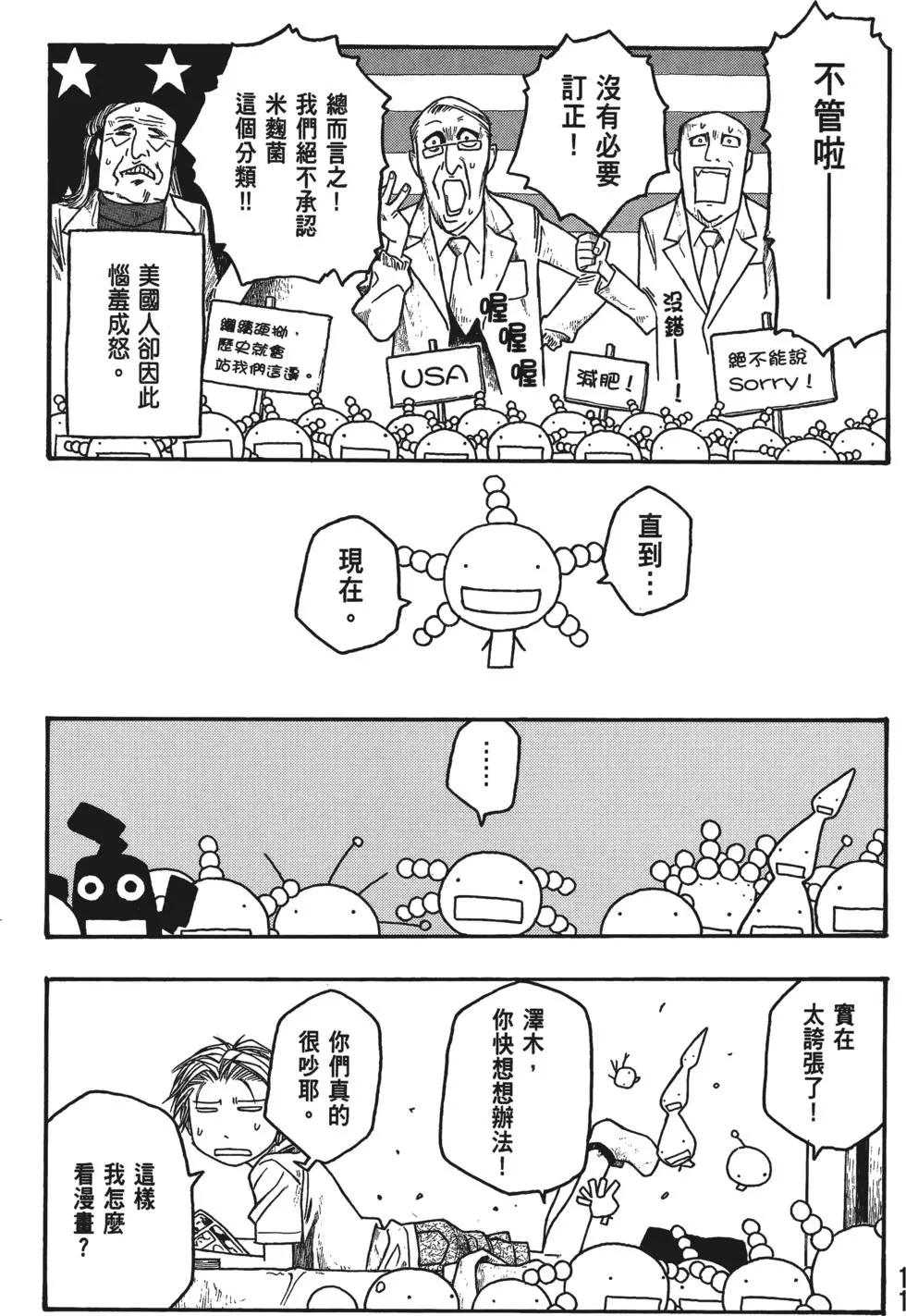 第04卷11