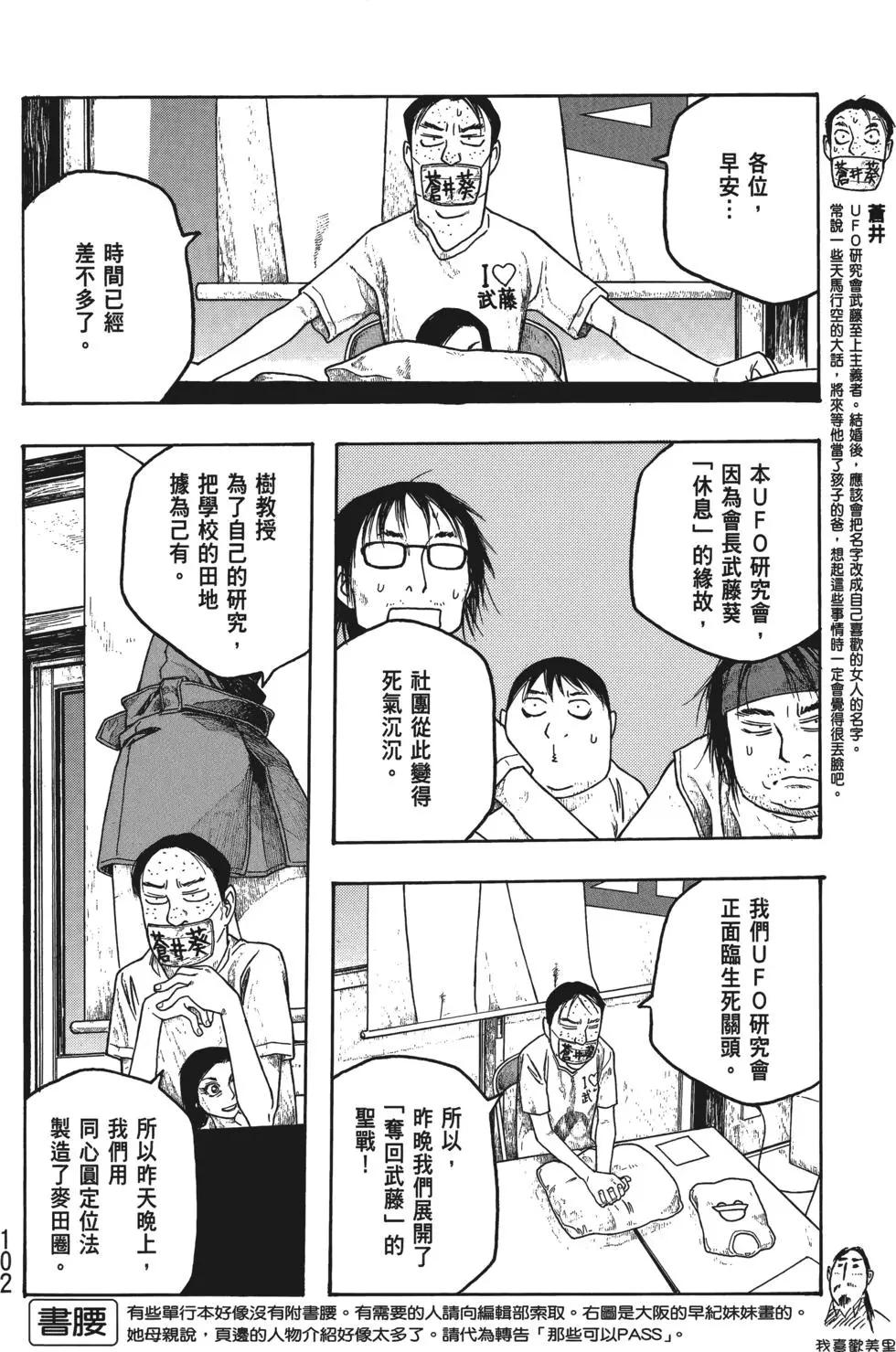 第04卷110