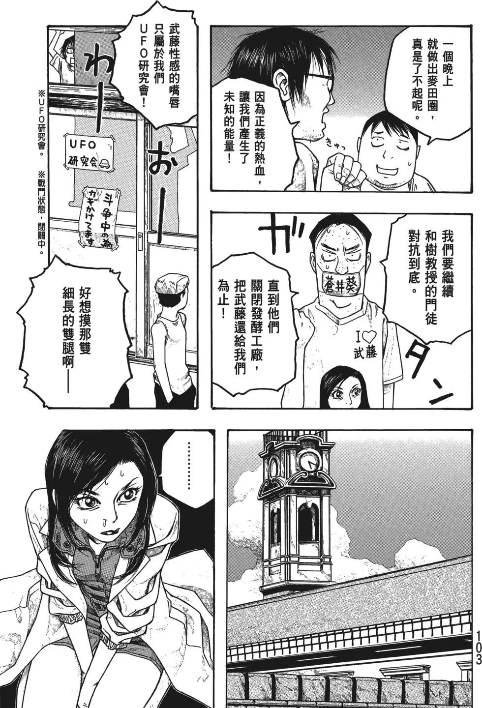 第04卷111