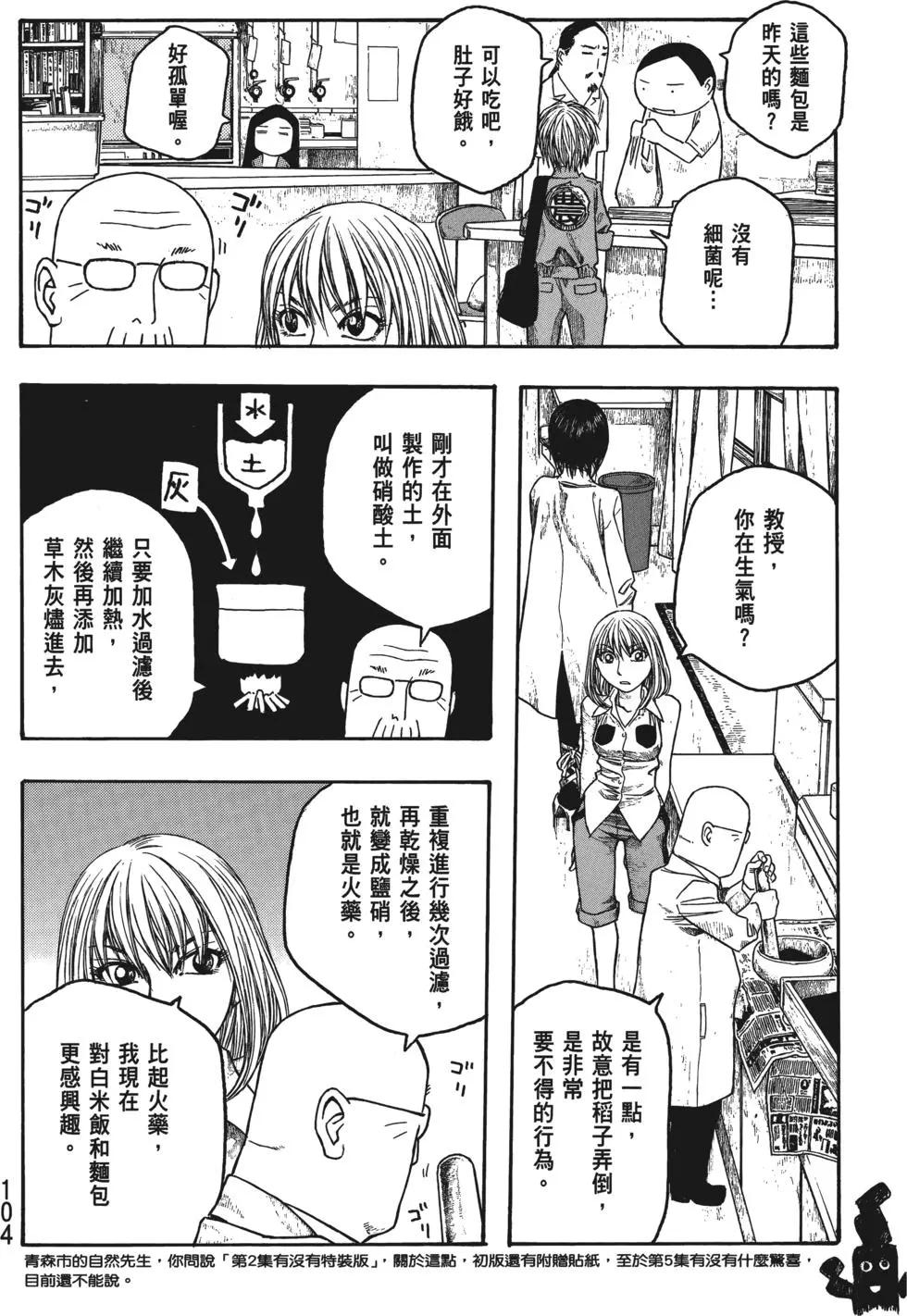 第04卷112
