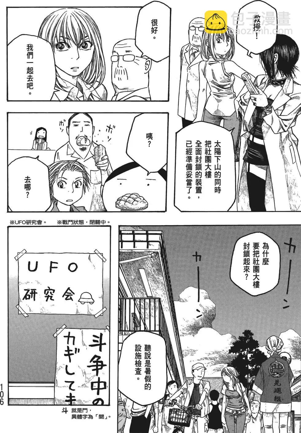 第04卷114