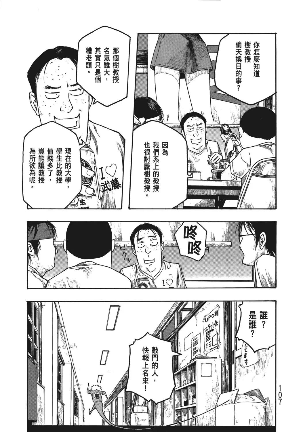第04卷115