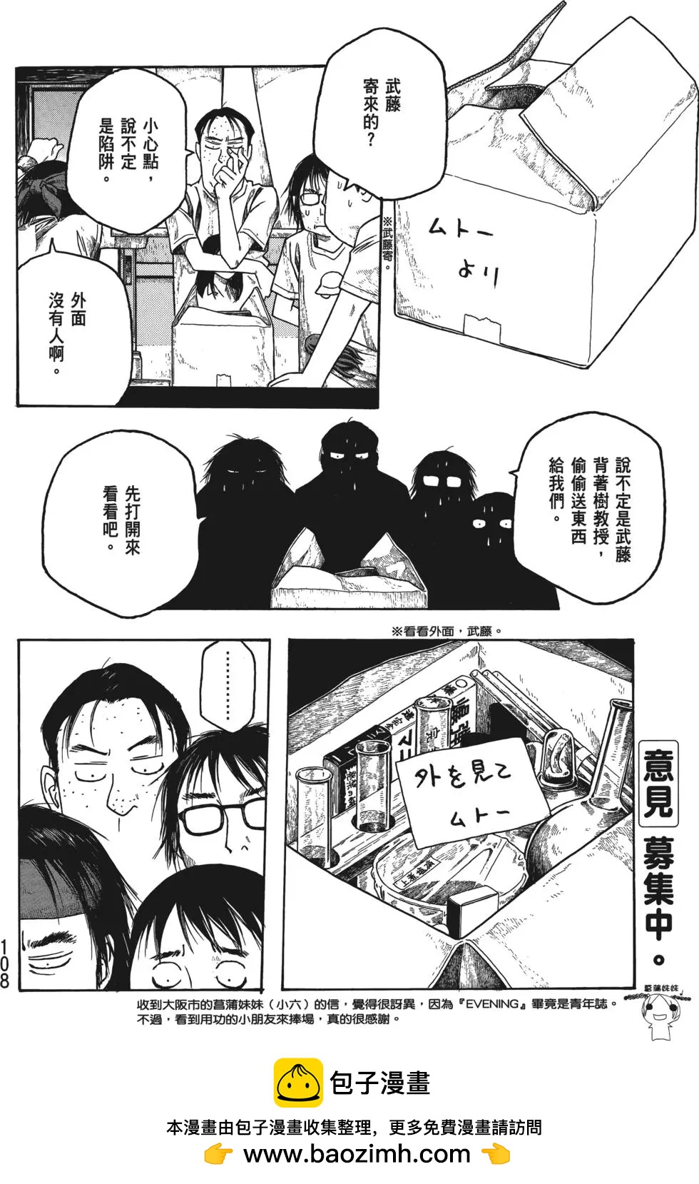第04卷116