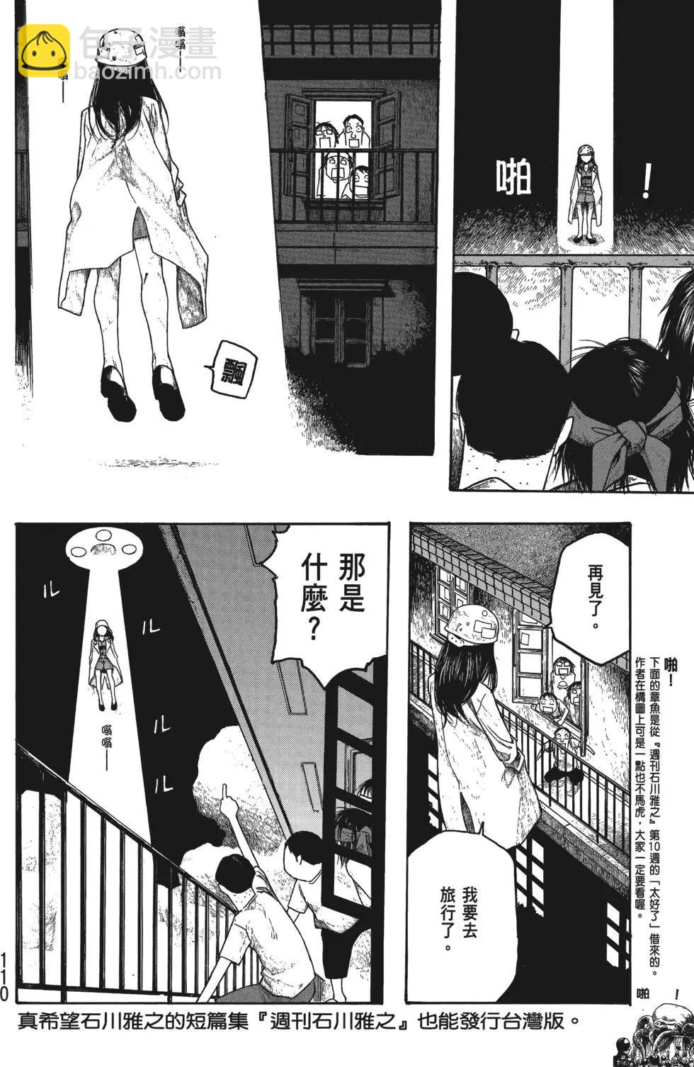 第04卷118