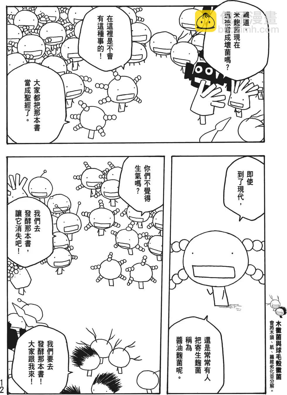 第04卷12