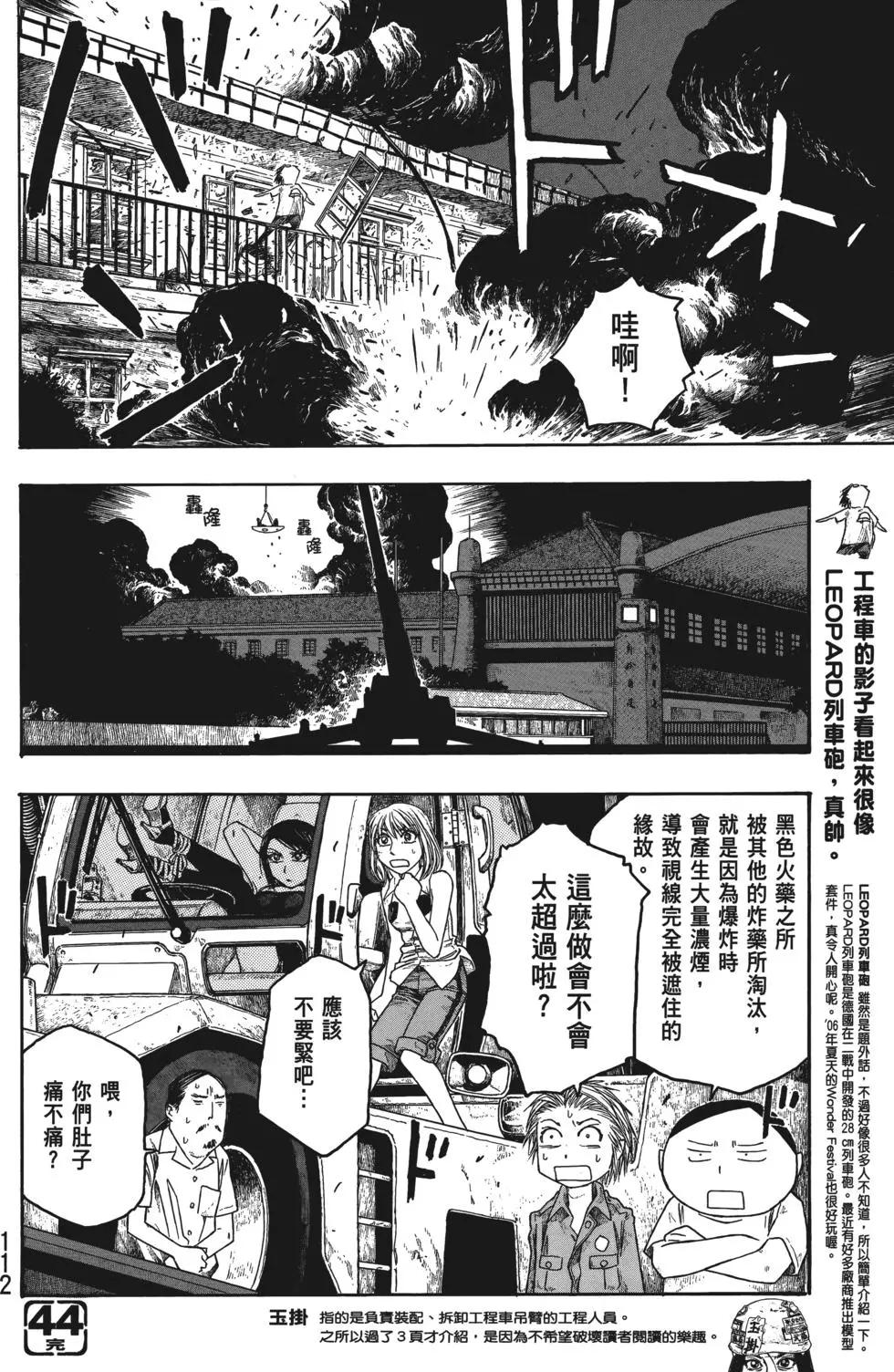 第04卷120