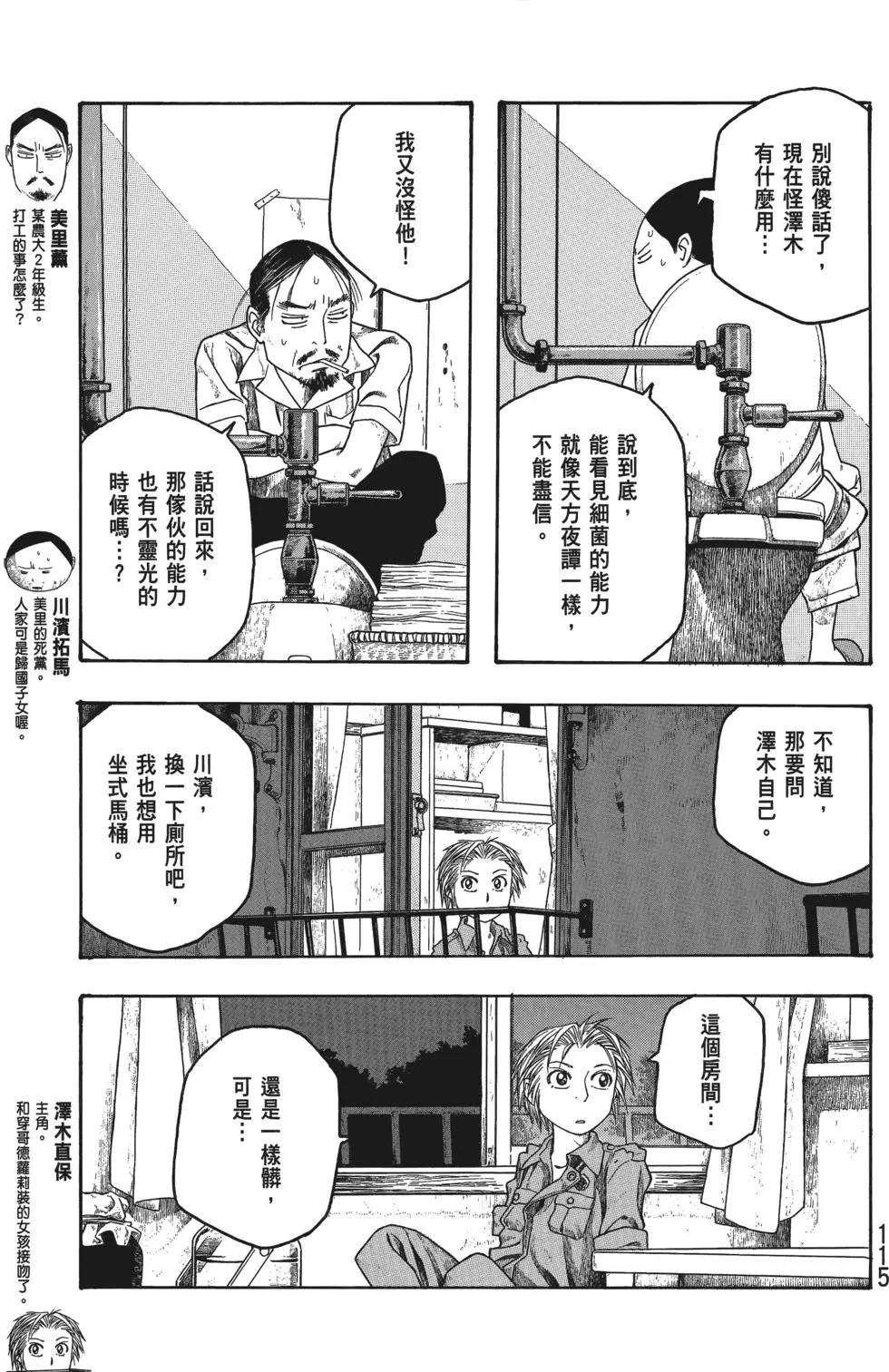 第04卷123