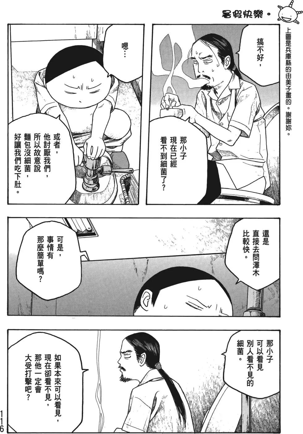第04卷124