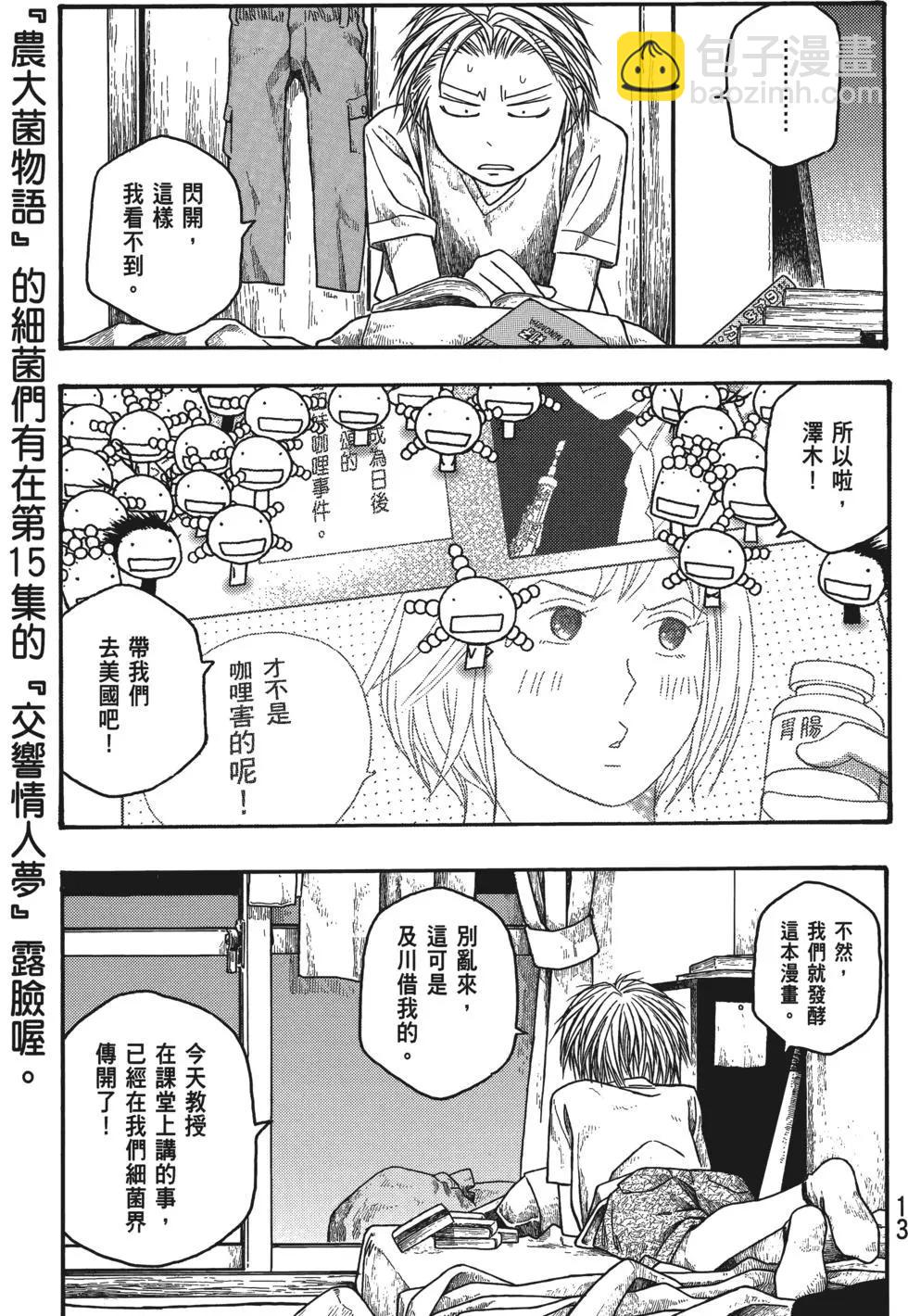第04卷13