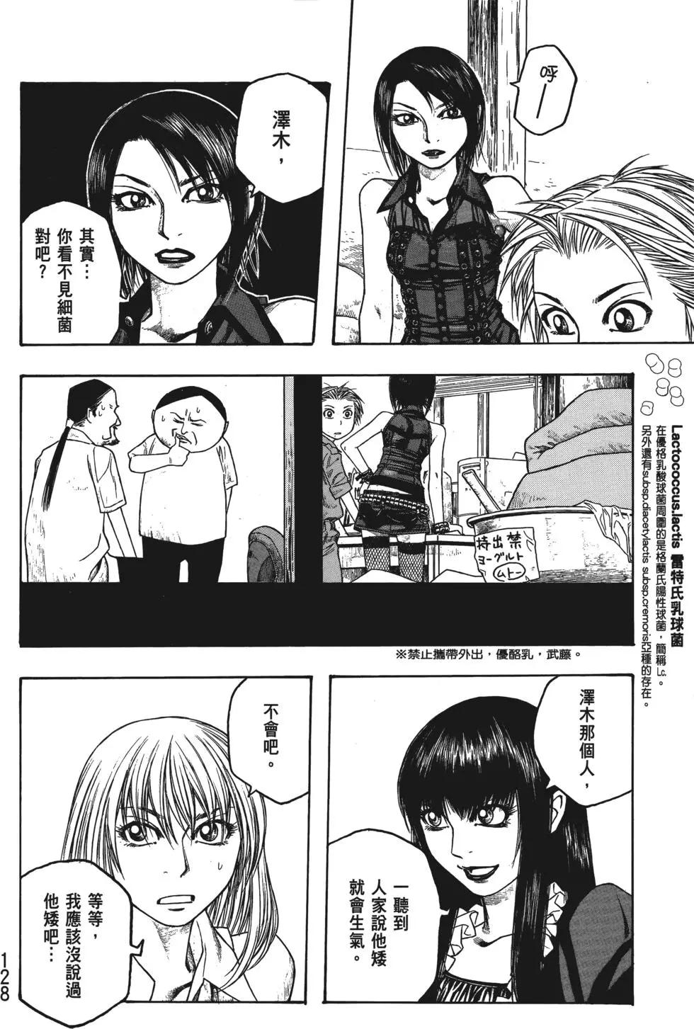 第04卷136
