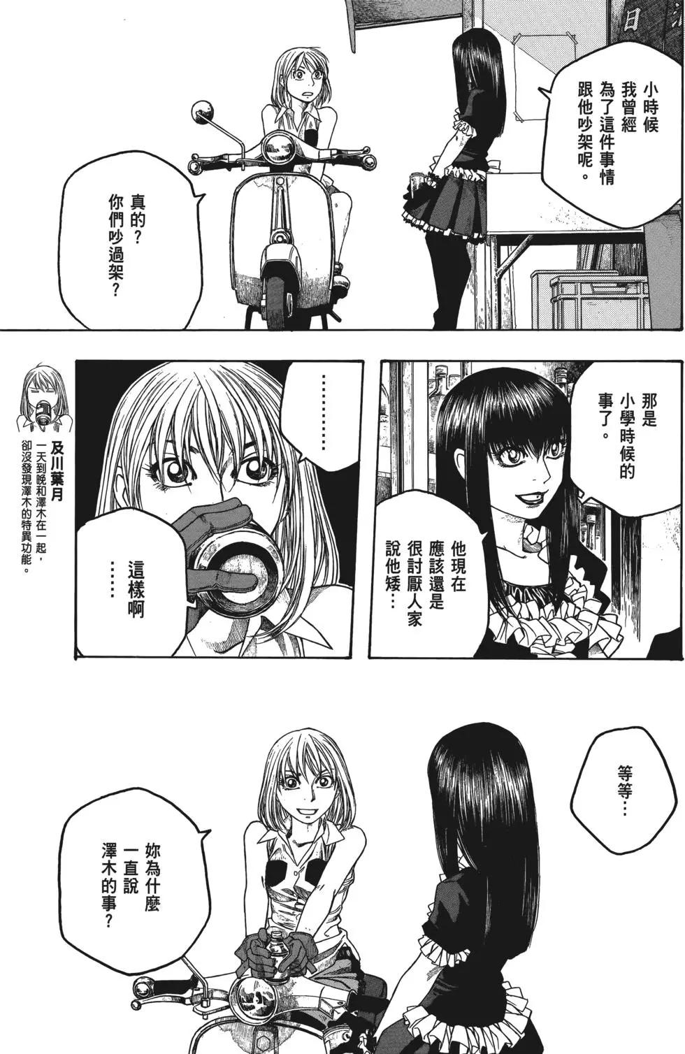 第04卷137