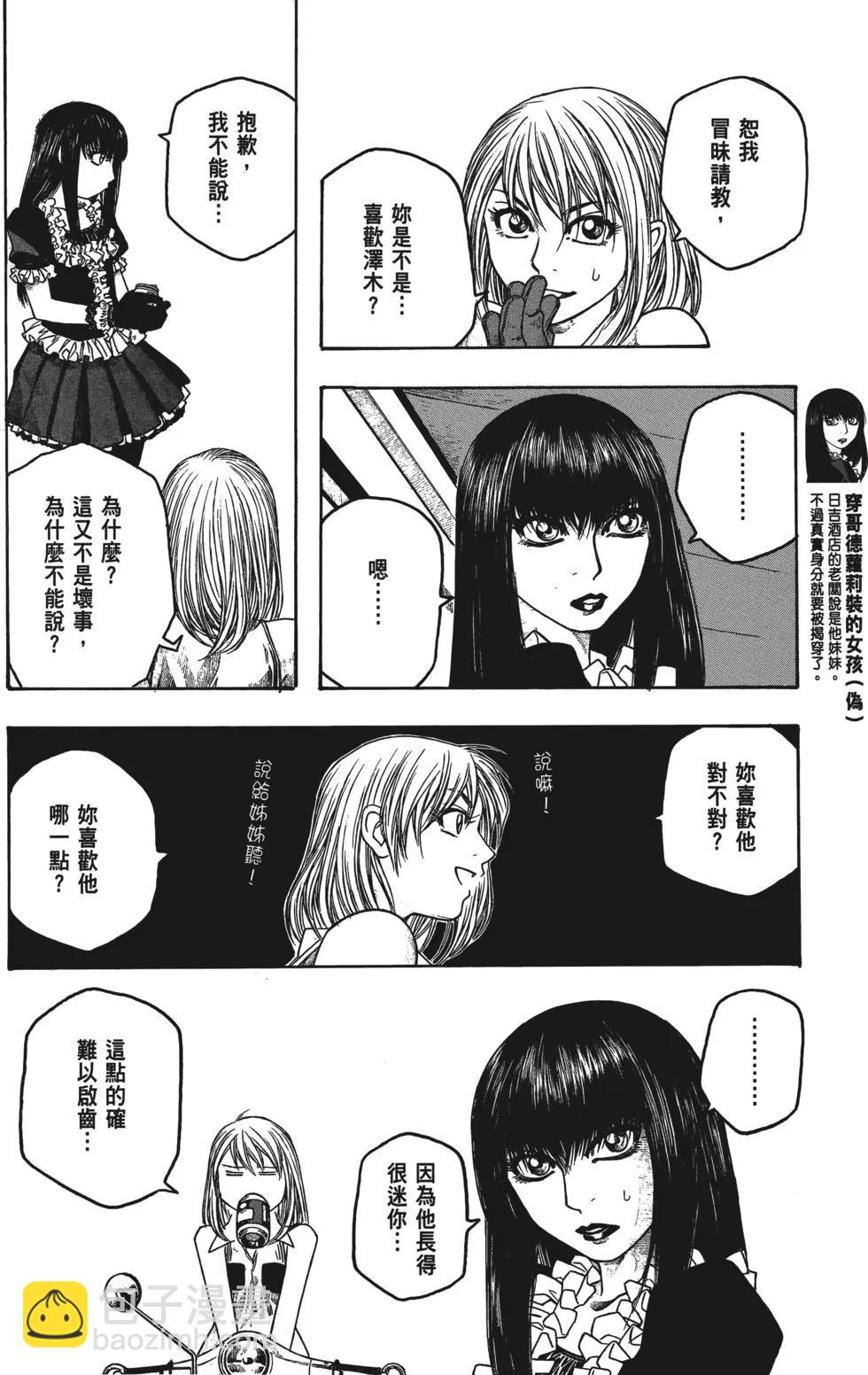 第04卷138