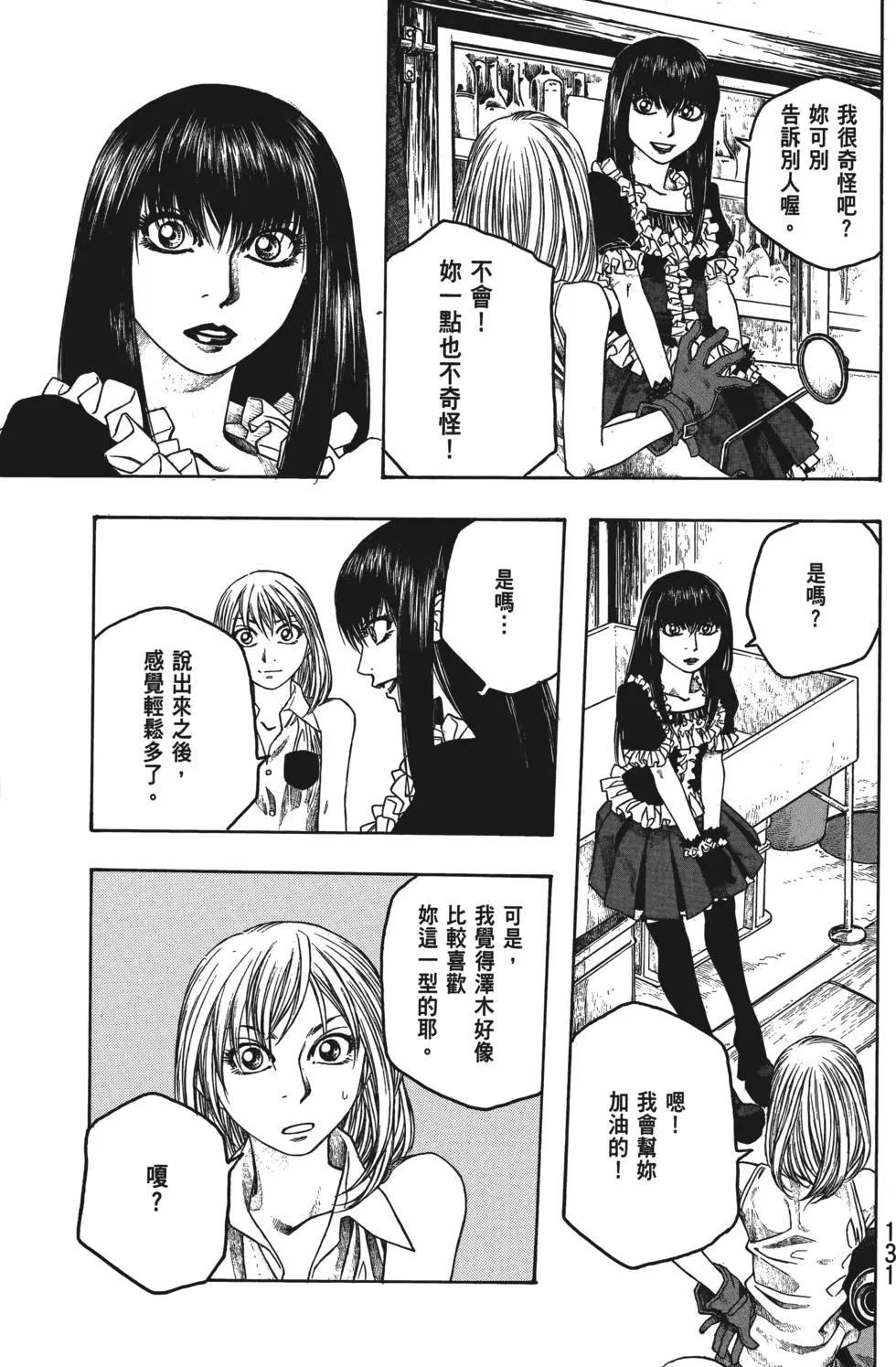 第04卷139