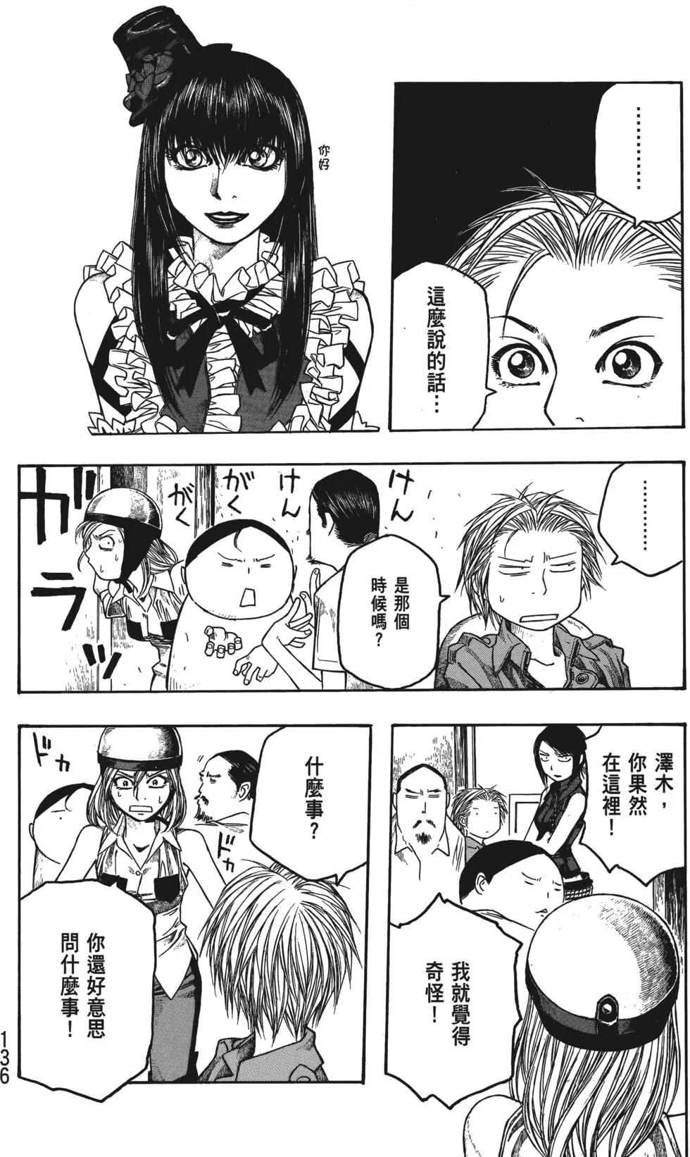 第04卷144
