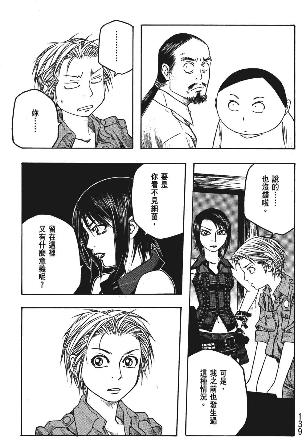 第04卷147