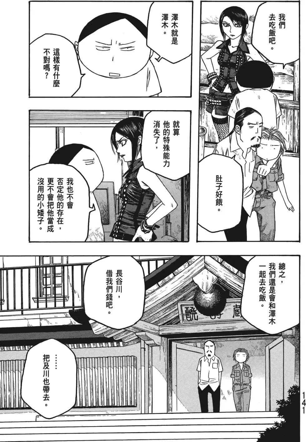 第04卷149