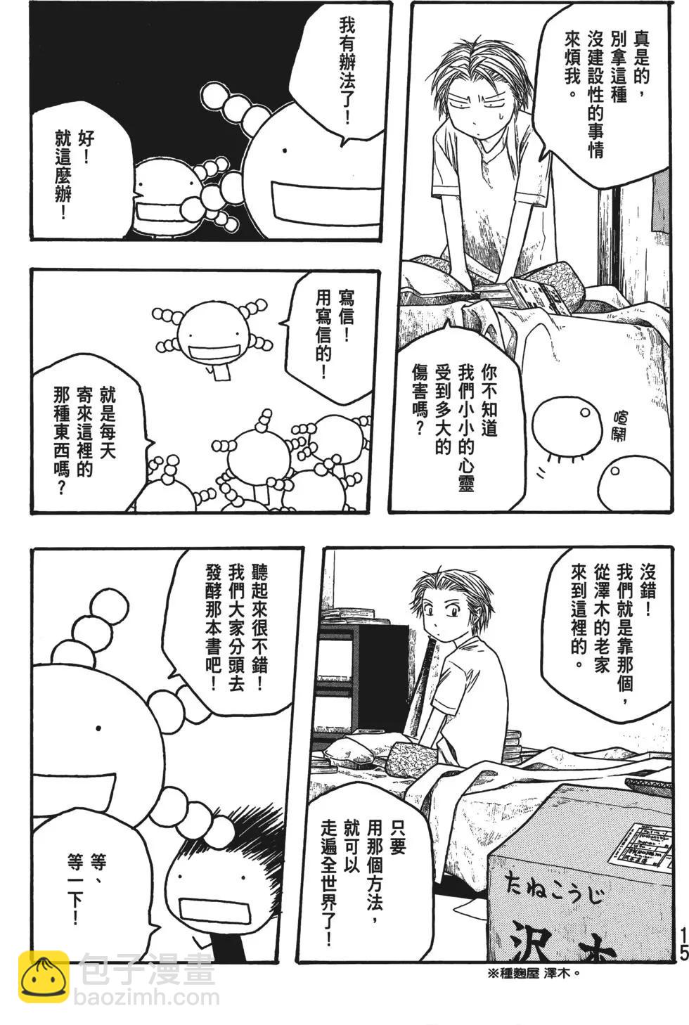 第04卷15