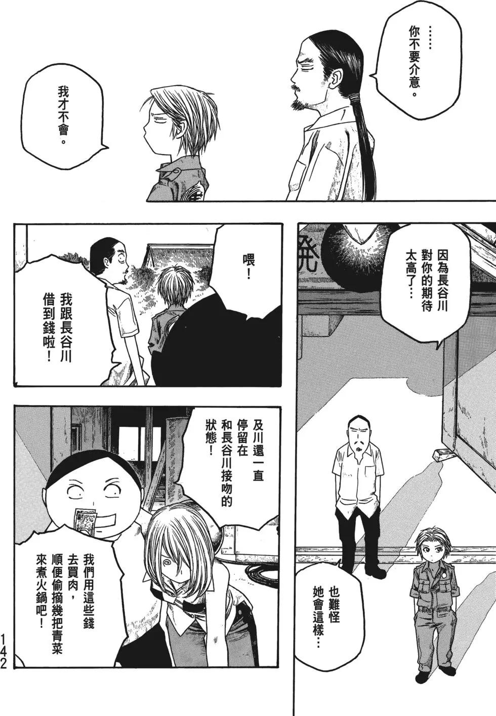 第04卷150