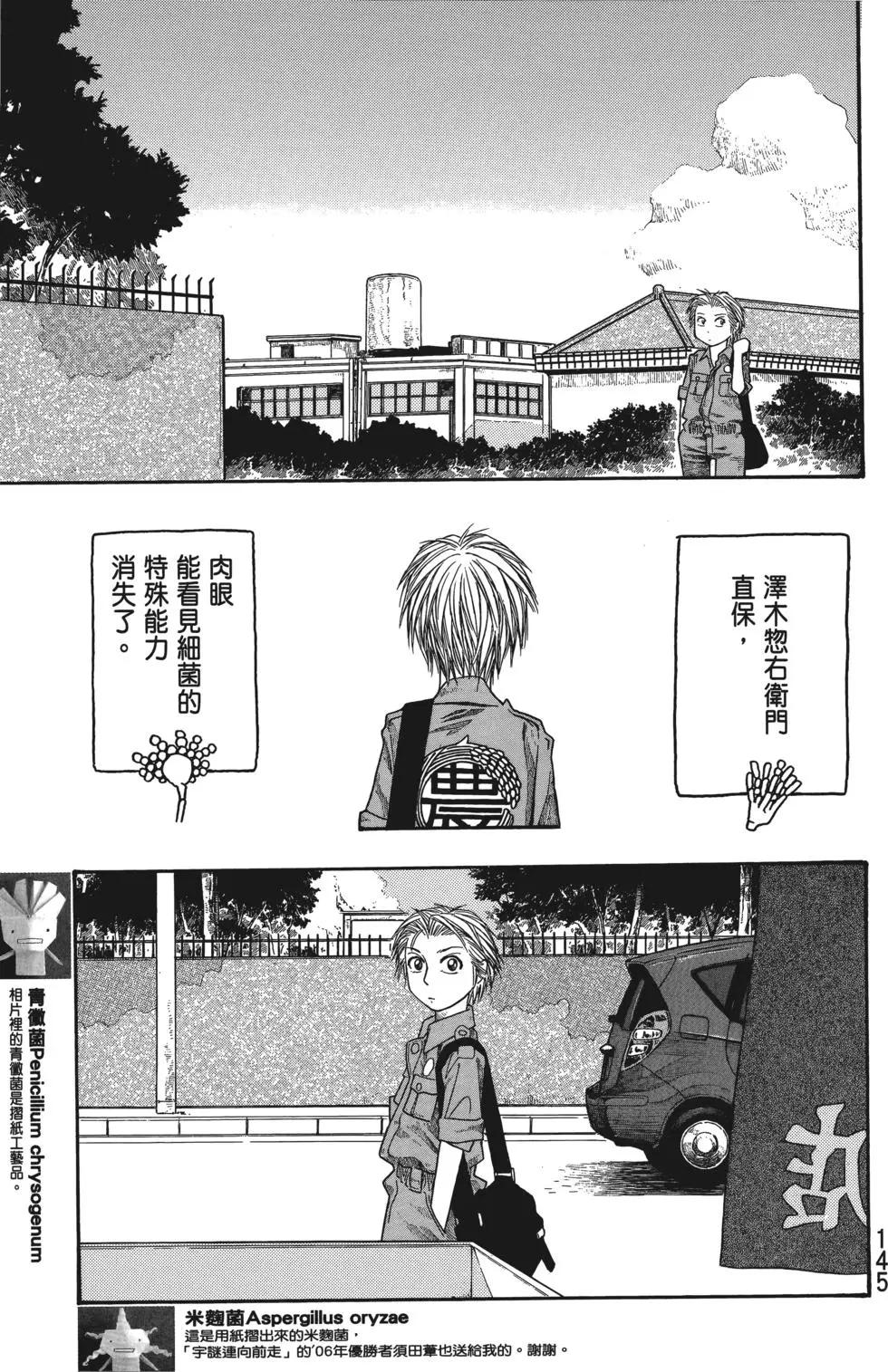 第04卷153