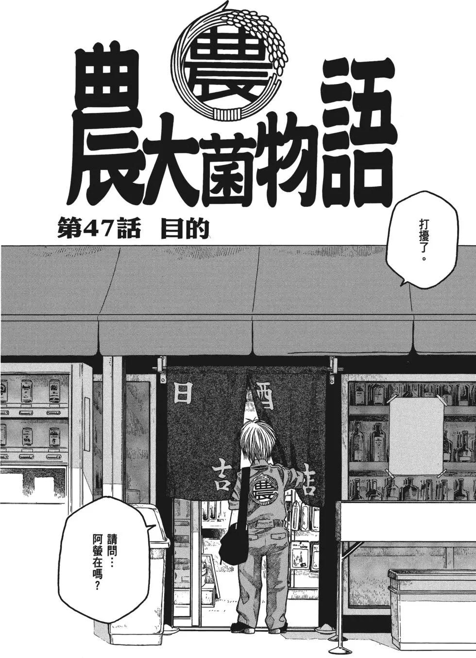 第04卷154