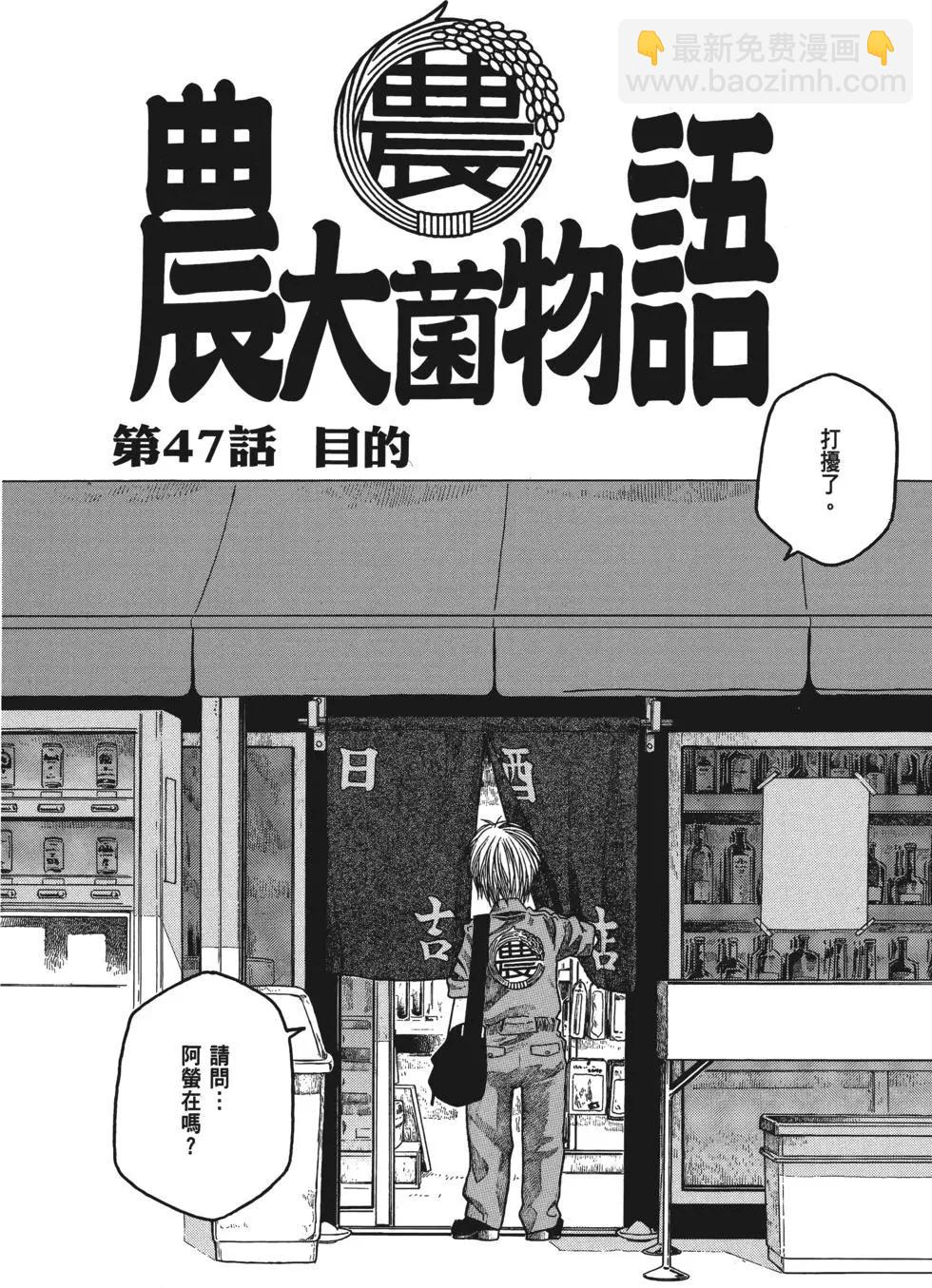 第04卷158
