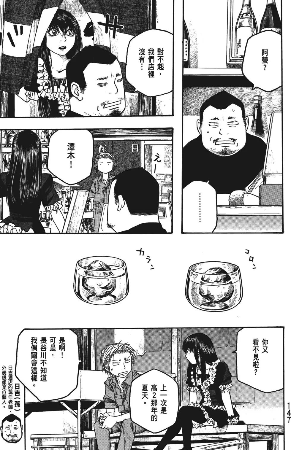 第04卷159