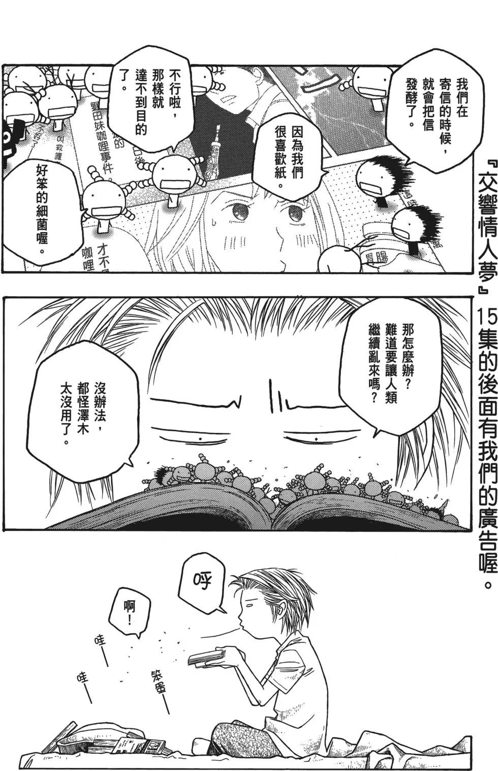 第04卷16