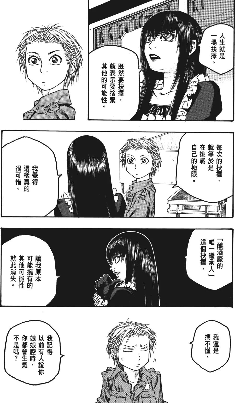 第04卷164