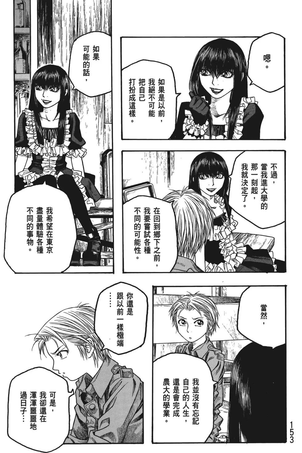 第04卷165