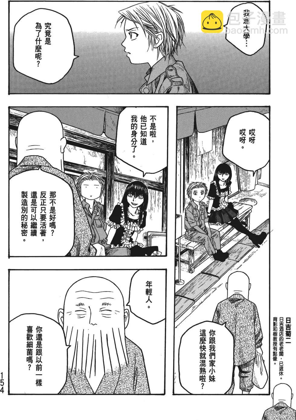 第04卷166
