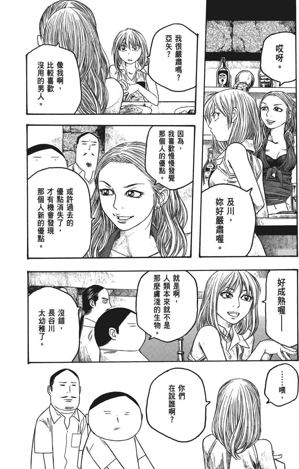 第04卷169