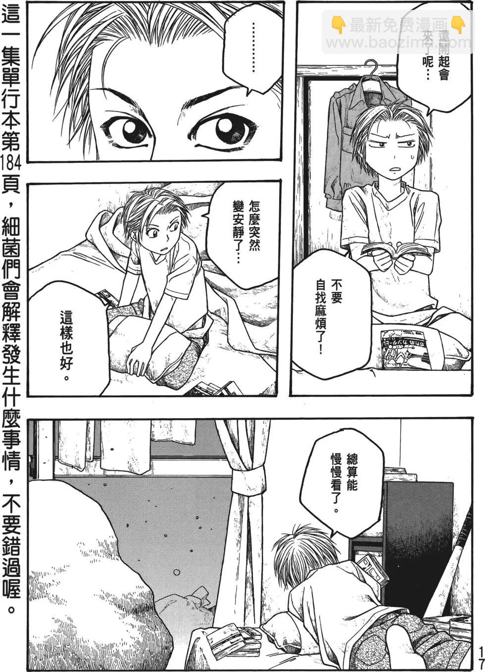 第04卷17
