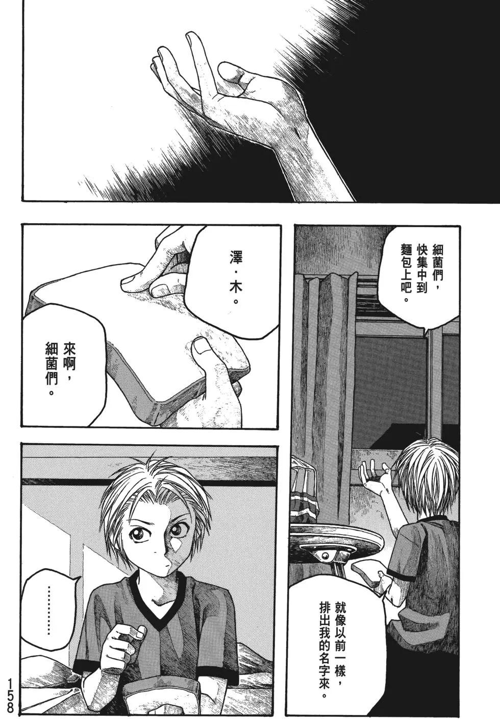 第04卷170