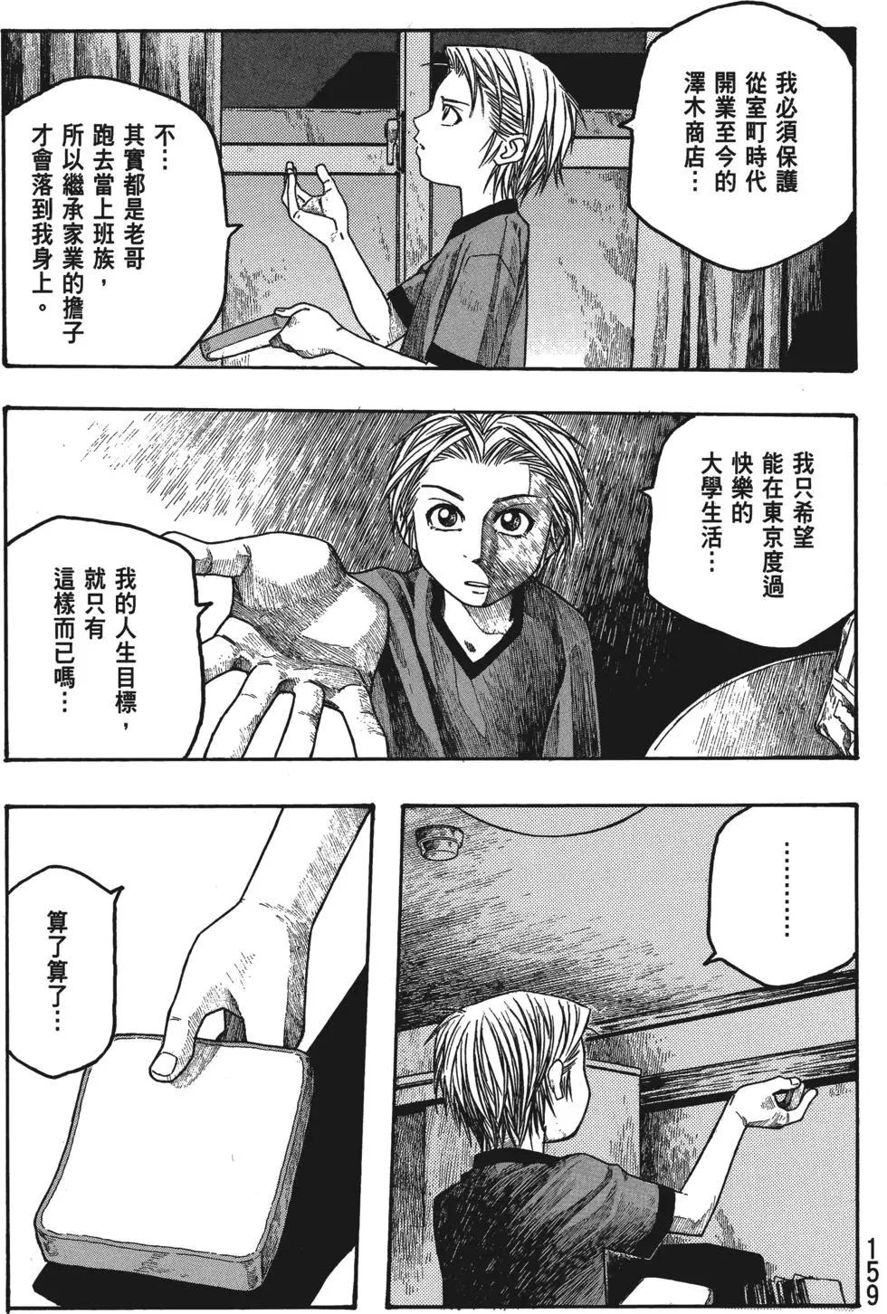 第04卷171