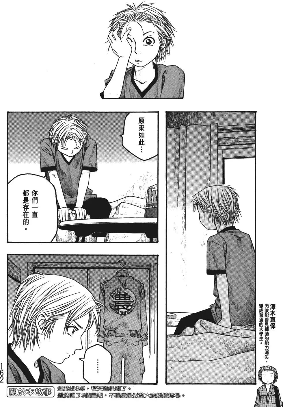 第04卷174