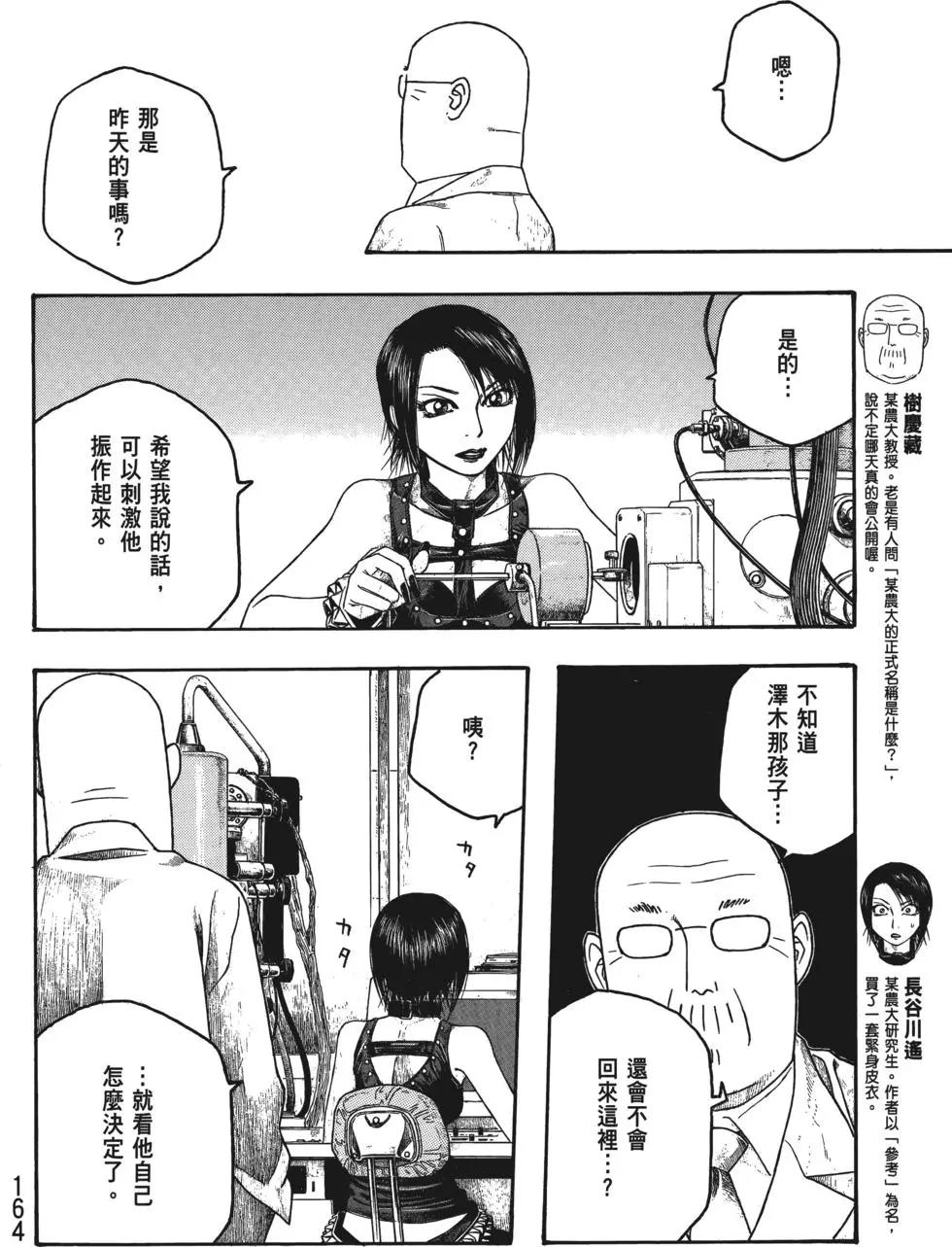 第04卷176