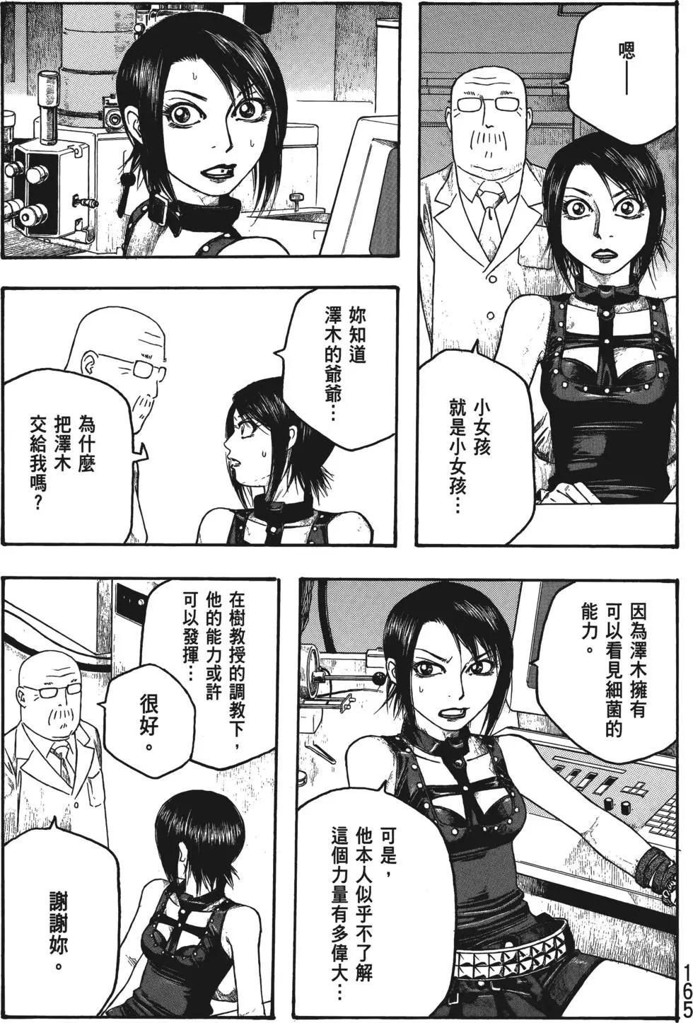 第04卷177
