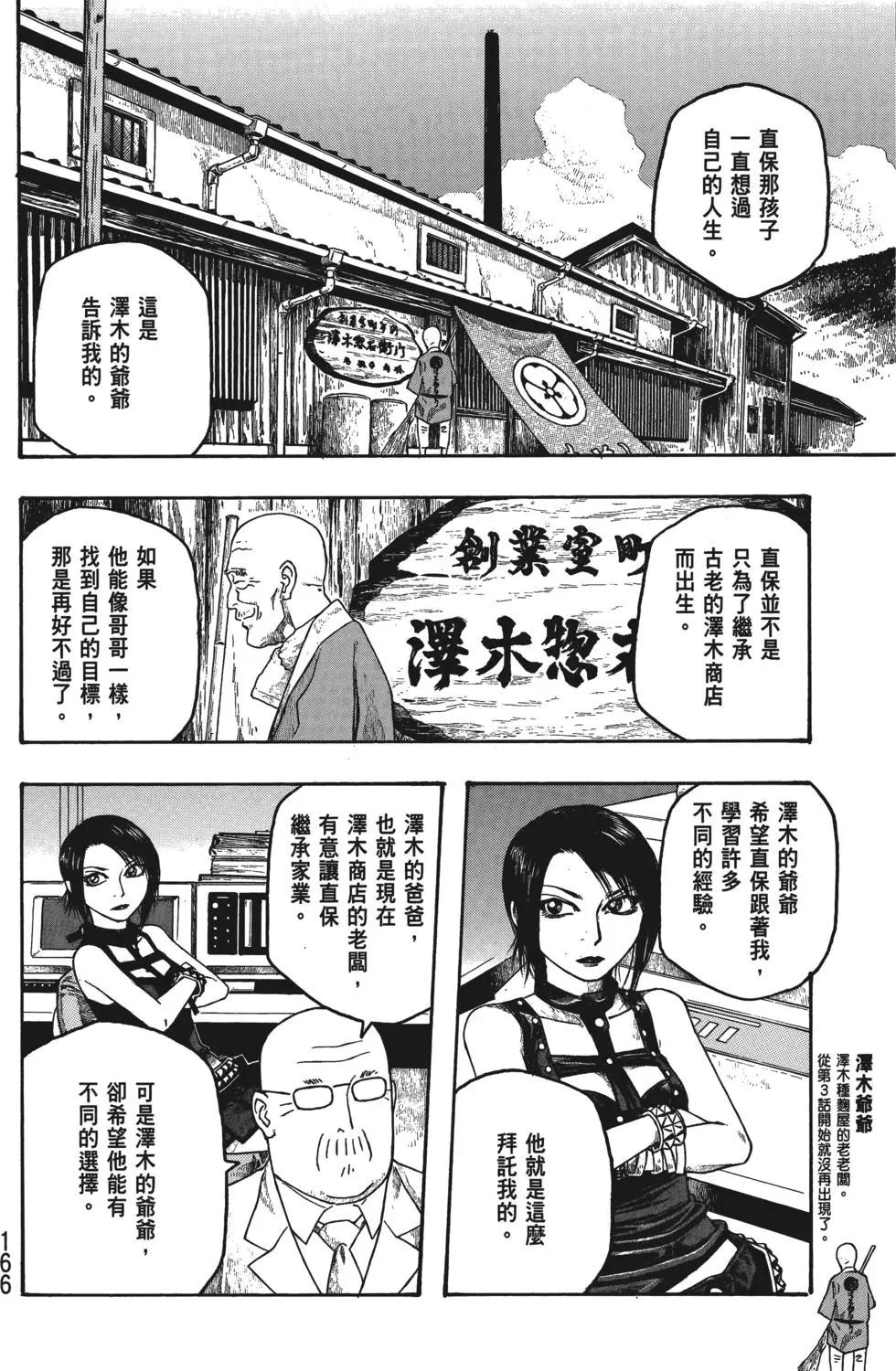 第04卷178