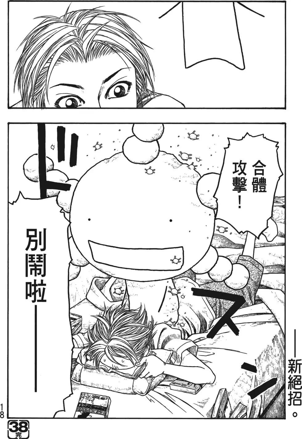 第04卷18