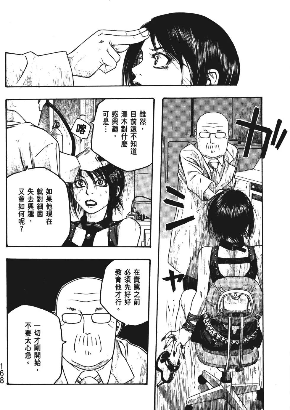 第04卷180