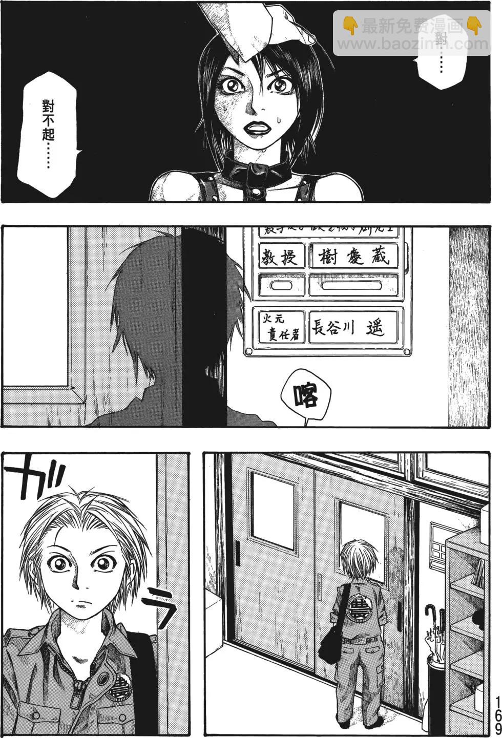 第04卷181