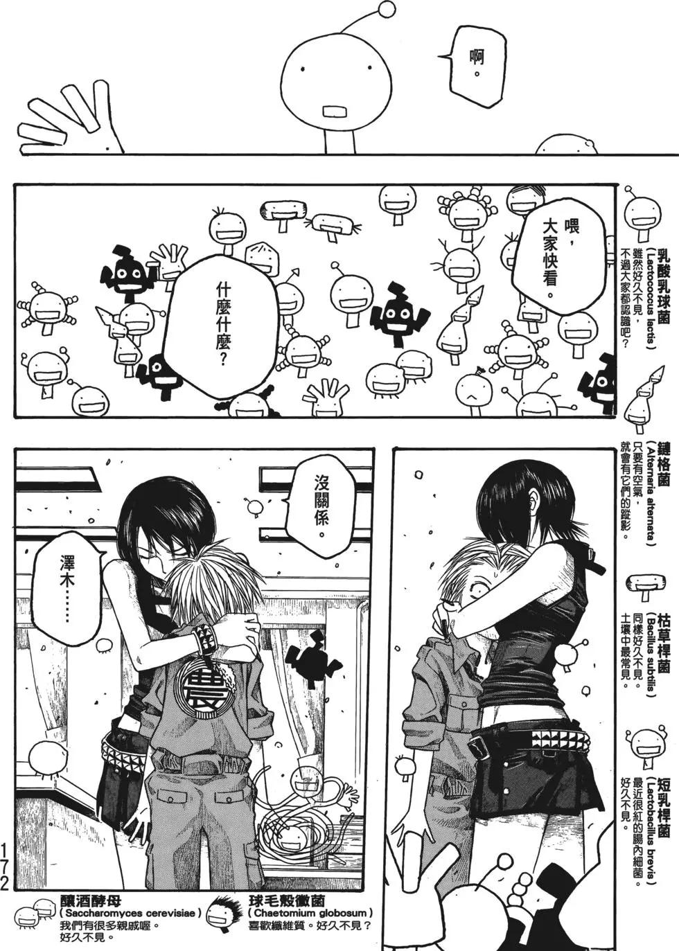 第04卷184