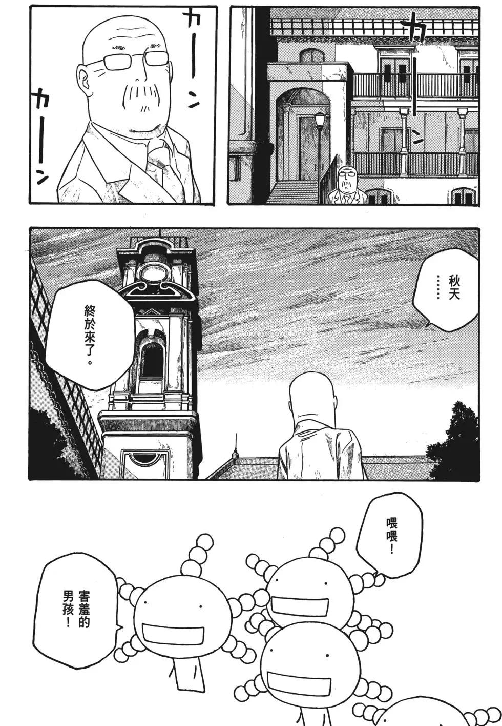 第04卷187