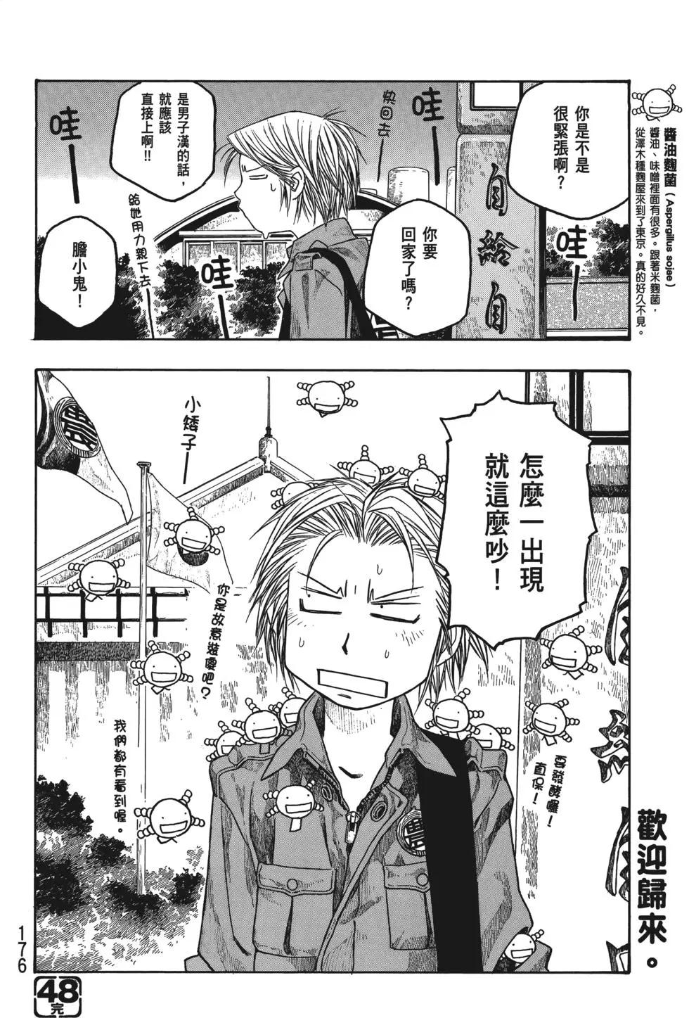 第04卷188